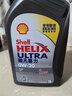 壳牌（Shell）全合成机油超凡喜力0W-20 API SP/C5级 1L灰壳汽车保养香港进口 实拍图