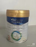 美素佳儿（Friso）皇家幼儿配方奶粉 3段（1-3岁幼儿适用）800g 乳铁蛋白 (新国标) 实拍图