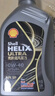 壳牌（Shell）全合成机油 0w-40(0w40) API SP级 1L超凡喜力都市光影版汽车保养 实拍图