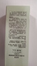 自然堂雪润多重防晒隔离霜淡绿色SPF32PA+++ 30ml*2+5ml*2+防晒 实拍图