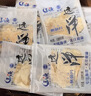 远洋 烤鱼片500g一斤便携分享装大连特产 休闲减低脂零食送女友礼包  实拍图