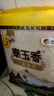 福临门 泰玉香大米 一品香米 10斤 实拍图