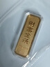 GXGOLD G京东金融黄金 Au99.99 10克投资金条 足金9999附证书 收藏送礼10g 黄金金条 10 实拍图