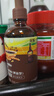 英氏采智四国有机大豆酱油110ml*2口味365天酿造拌饭调味品 实拍图
