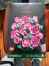乐高（LEGO）积木10374 粉玫瑰花束男女孩玩具六一儿童节礼物家居装饰摆件 实拍图