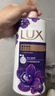 力士（LUX）依兰香沐浴露 幽莲魅肤馥郁香氛精油沐浴乳1000g 持久留香 实拍图