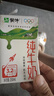 蒙牛全脂纯牛奶250ml*16盒 牛奶年货礼盒 电商定制 实拍图