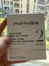 EVER EDEN婴儿胎脂亲护2号儿童宝宝面霜四季保湿面霜50ml美国进口送礼 实拍图