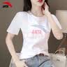 安踏（ANTA）短袖t恤女白色显瘦休闲半袖夏季新款百搭透气潮流圆领体恤衫 -4纯净白 XL /175 实拍图