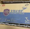 伊利金领冠睿护3段800g奶粉幼儿配方牛奶粉新西兰进口宝宝试喝 3段 800g 6罐 （预售中 详询客服） 实拍图