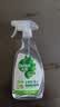 滴露（Dettol）除菌喷雾500ml冰箱清洁剂除味剂冰箱清洗清洁消毒除臭杀李斯特菌 实拍图
