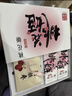 东阿阿胶桃花姬阿胶糕180g*2礼盒装即食送妈妈母亲节礼物送长辈女营养品 实拍图
