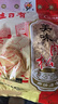 立日有 美味猪肉松150g袋装 太仓肉松无添加豆粉福建非遗食品 青团肉松 实拍图