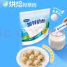 完达山加锌奶粉350g补多维高钙铁蛋白质生牛乳成人全家营养早餐独立包装 实拍图