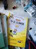 小学生小散文100课上下册+小学生小古文100课上下册（4册）涵盖小学一至六年级必背小古文 小学生课外阅读古文古诗词启蒙书中小学教辅 实拍图