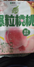 蒙牛真果粒白桃树莓味牛奶饮品240g×10盒 健康低脂 龚俊同款 实拍图