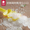 babycare饭团模具 婴儿辅食机 安全饭团工具吃饭神器摇摇乐 奶油黄 实拍图