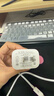 品胜 3C认证PD40W氮化镓苹果17promax充电器配双Type-C数据线通用iPhone1615华为小米手机iPad插头35W 实拍图