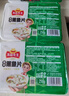 冻品先生 安井 免浆黑鱼片（袋装） 250g*5袋 冷冻鱼片 免切免洗 方便菜 实拍图
