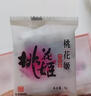 东阿阿胶桃花姬阿胶糕180g*2礼盒装即食520送女朋友礼物送长辈女营养品 实拍图