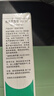 完美芦荟胶40g补水保湿乳液晒后修护面霜改善肌肤粗糙祛痘温和不刺激 实拍图