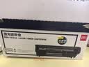 得力（deli）Q2612A硒鼓 12A硒鼓适用惠普hp1020plus 3050 M1005 1010 1015 M1319f佳能2900 打印机粉盒 大容量1支 实拍图