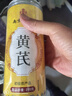 南同四海黄芪片正宗黄芪特级北氏搭野外生黄芪中药饮片材泡水喝的功 实拍图