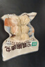 优形低脂鸡胸肉丸子原味48g*10袋即食 健身代餐早餐减代餐 休闲轻零食 实拍图