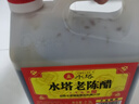 水塔红盖老陈醋6度2.3L【3陈酿 山西醋】家用食醋凉拌调味饺子蘸料 实拍图