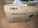 奥克斯（AUX）遥控电风扇/落地扇/家用风扇/空气流通/七叶电风扇/大风量风扇 FS1618RC 实拍图