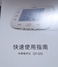 鱼跃（yuwell）神灯红外线理疗灯家用电磁波颈椎腰椎肩治疗仪医用烤灯生日礼物 实拍图