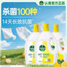 滴露（Dettol）衣物除菌液柠檬3L*3瓶杀菌除螨内衣衣物消毒液可配洗衣液儿童可用 实拍图