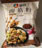 新良 焙食尚玉米自发粉500g 果蔬自发面粉 自发粉 果蔬粉 中筋面粉 实拍图