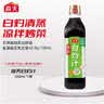 海天酱油蚝油香醋0金标生抽白灼汁蒸鱼豉油 厨房调料调味品送礼团购 【零添加】0金标生抽5件套 实拍图