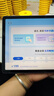 联想（Lenovo）小新Pad 11 英寸AI学习办公平板电脑2.5K高清护眼大屏 90Hz高刷娱乐影音6+128G灰国家补贴教育优惠 实拍图