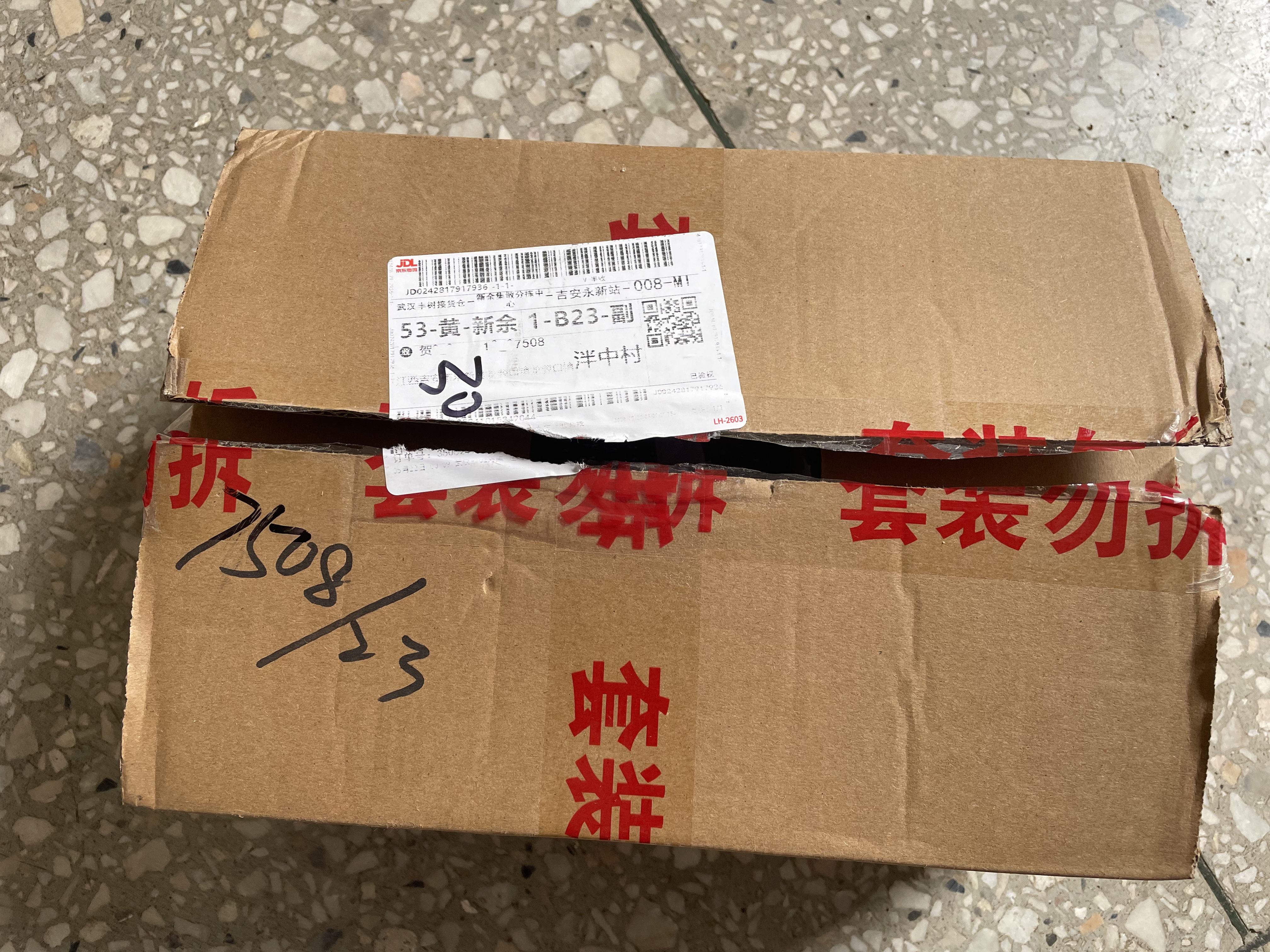 穗康黑糯玉米新鲜6斤装软糯清香10穗*300g加热即食 实拍图