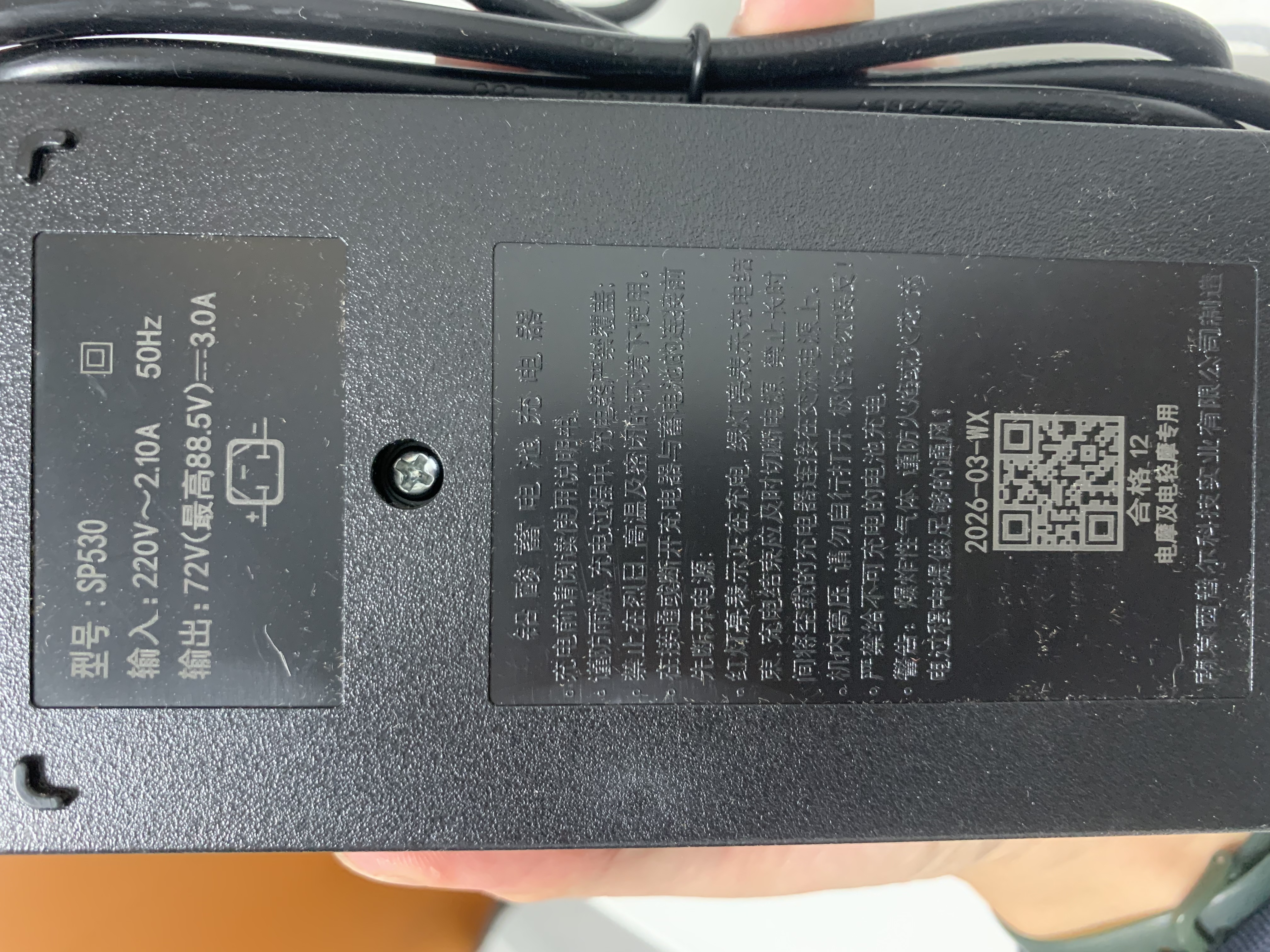 小刀电动车原装正品充电器铅酸石墨烯48v/60v/72v-12AH-20AH充电器三竖长征版小刀充电器 原装正品：72V20-23AH（3竖插头）正接款 实拍图