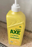 AXE斧头牌柠檬护肤洗洁精1.18kg*3瓶7.08斤家庭装 可洗果蔬不伤手 实拍图