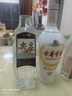 五粮液股份618 尖庄荣光 浓香型白酒52度1L品质光瓶 酒厂直供 实拍图