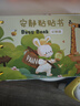 欣格安静贴纸书儿童魔术贴撕撕书粘贴宝宝启蒙认知早教专注训练1-3岁 实拍图