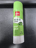 得力(deli)9g植物型固体胶水 高粘度绿色配方胶棒 环保无甲醛 学生文具 24支/盒 办公用品 53271 实拍图