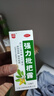川奇 强力枇杷露150ml 养阴敛肺 止咳祛痰 用于支气管炎咳嗽感冒咳嗽 实拍图
