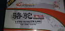 骆驼起停汽车电瓶蓄电池EFB70启停电瓶70AH 上门安装-以旧换新 适用于 大众帕萨特凌渡高尔夫速腾迈腾途观蔚揽桑塔纳途安 晒单实拍图