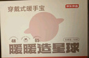 京东京造 蒸汽波护腕带 腱鞘炎舒缓热敷关节手腕带自发热护腕 5只装 实拍图