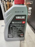 YAMALUBE摩托车机油4T四冲程 10W-40 SJ 0.8L 雅马哈巧格125兴鹰巡鹰福禧 实拍图