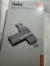 ThinkPad联想Thinkbook 512GB 固态U盘1000MB/S 双接口USB3.2 Type-C手机电脑通用优盘 BU200 实拍图