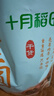 十月稻田 桂圆干 500g 带壳龙眼干 肉厚甘甜 休闲零食 枸杞红枣泡茶八宝粥 实拍图