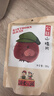 沂蒙公社山楂片280g*2袋大片0添加剂果脯蜜饯休闲零食山东特产 实拍图