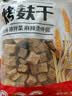 华田禾邦烤麸干300g 干面筋 健康百搭 素食者优选干货 凉拌菜 火锅食材 实拍图