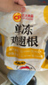 正大鸡翅根净重3斤   生鲜冷冻 鸡肉烤鸡翅鸡肉烧烤 低脂早餐 实拍图
